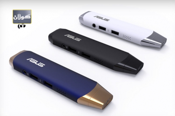 كۆمپیوتەرێكی بچووك و توانایەكی زۆر